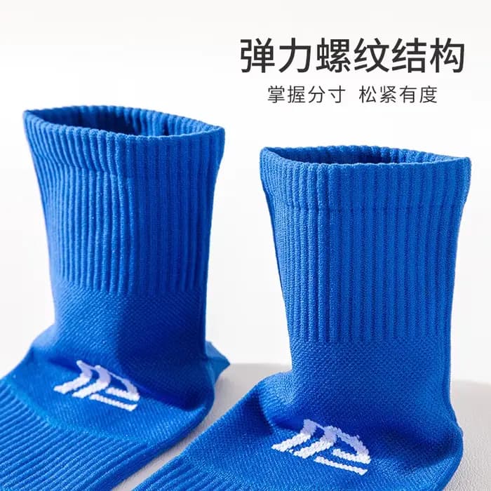 Chaussettes de course respirantes à séchage rapide pour hommes et femmes