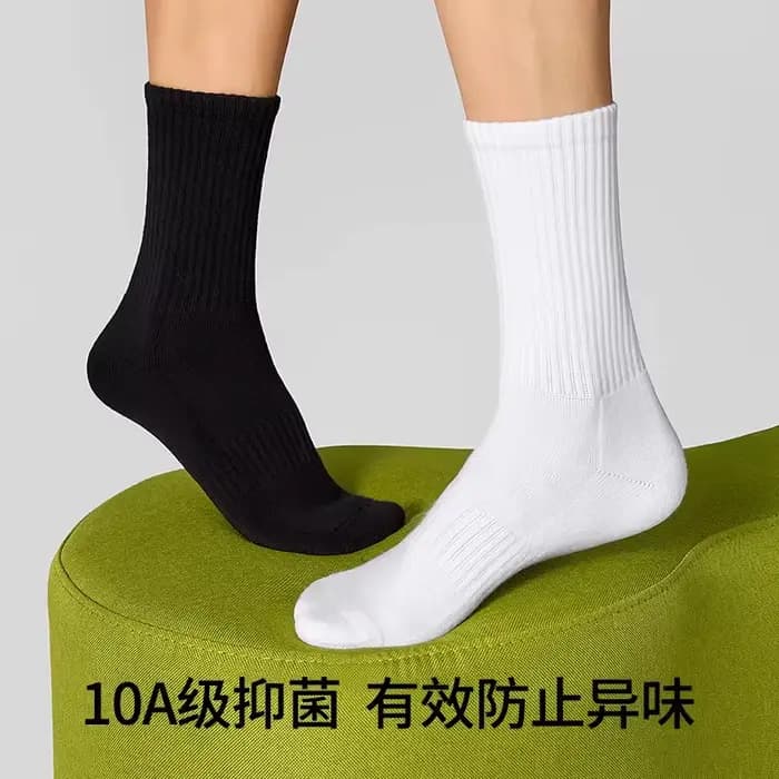 4 paires de chaussettes mi-mollet pour hommes