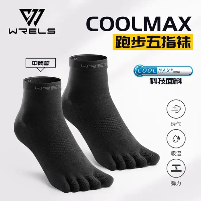 COOLMAX 5 orteils chaussettes évacuant l'humidité résistant aux chocs chaussettes de course pour Marathon séchage rapide respirant Blister prévention orteil chaussettes