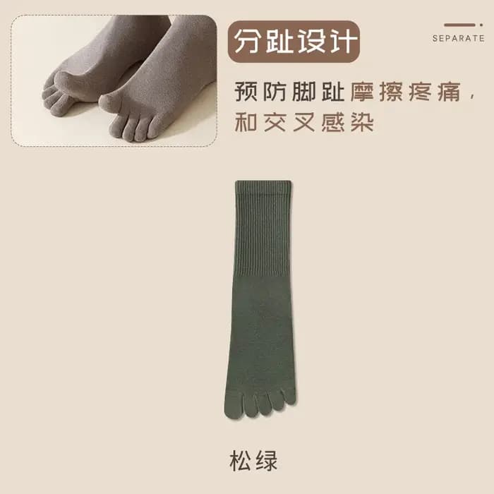 100% pur coton hommes mi-mollet cinq doigts chaussettes respirant absorbant antibactérien Anti-odeur printemps automne
